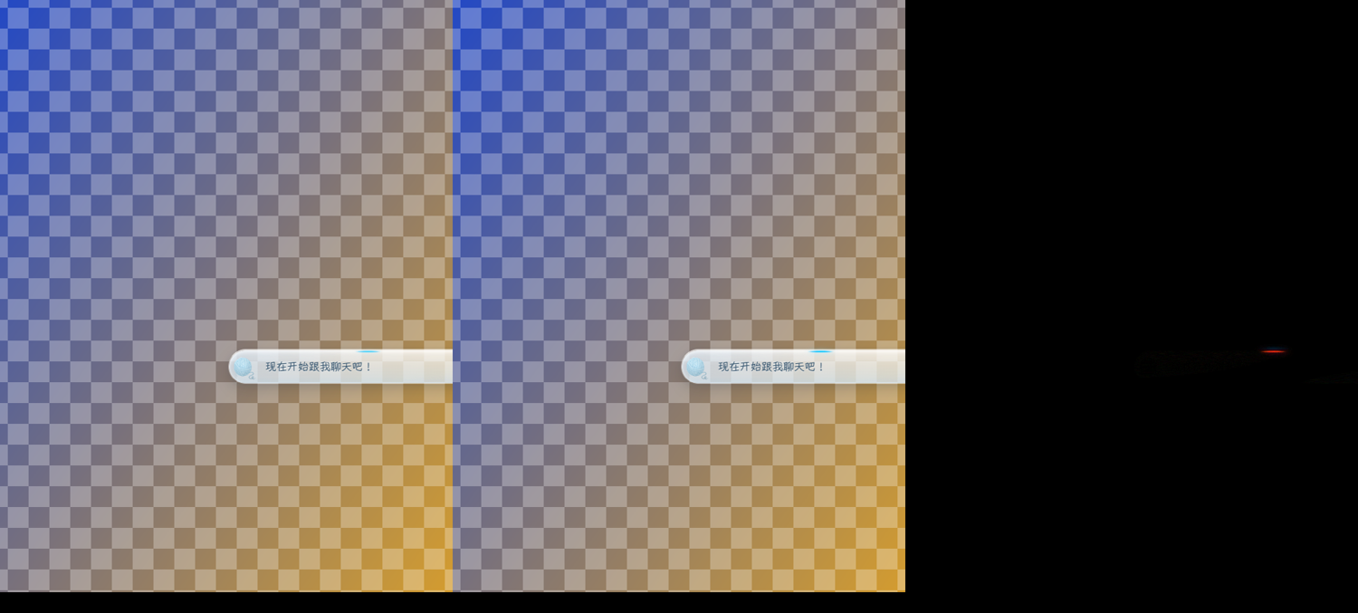 T3 直通 空 iframe
